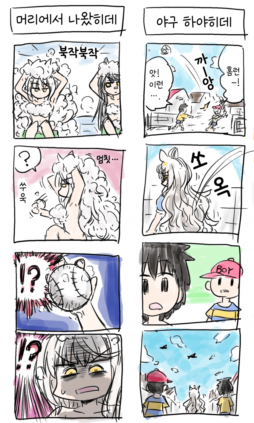 [宮倉しだか] 갑자기 생각난 하야히데 만화