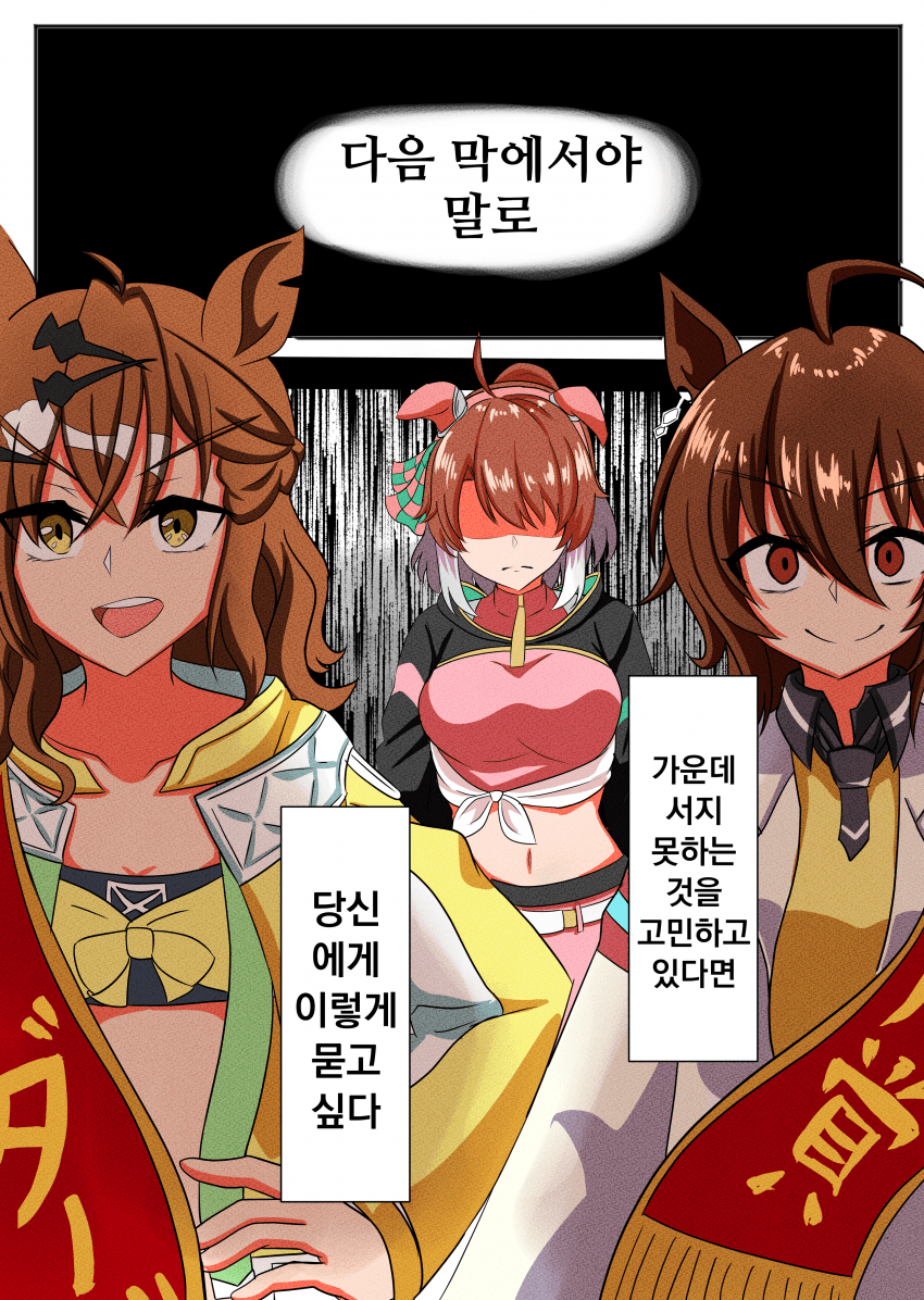 [藍ぽん]"다음번에야 말로"