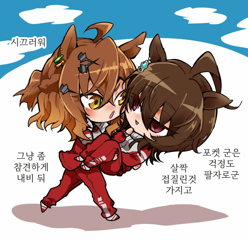 [刻々]포케타키짱