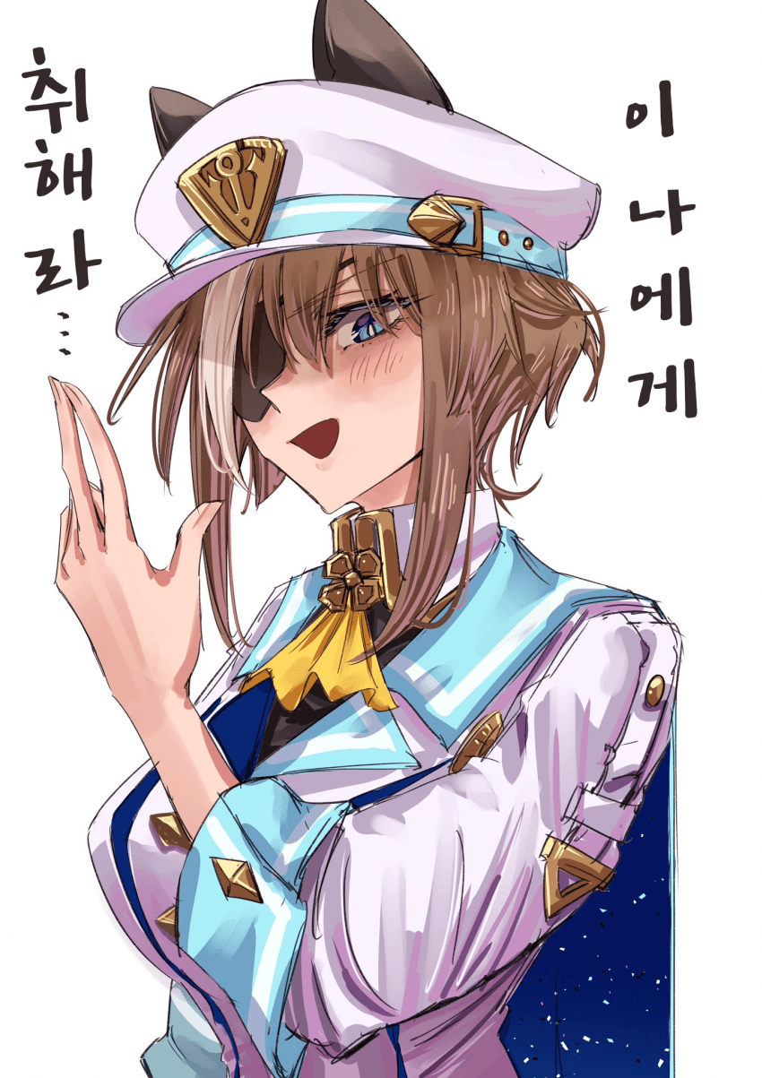 [いいのっく]안대를 낀 슈발