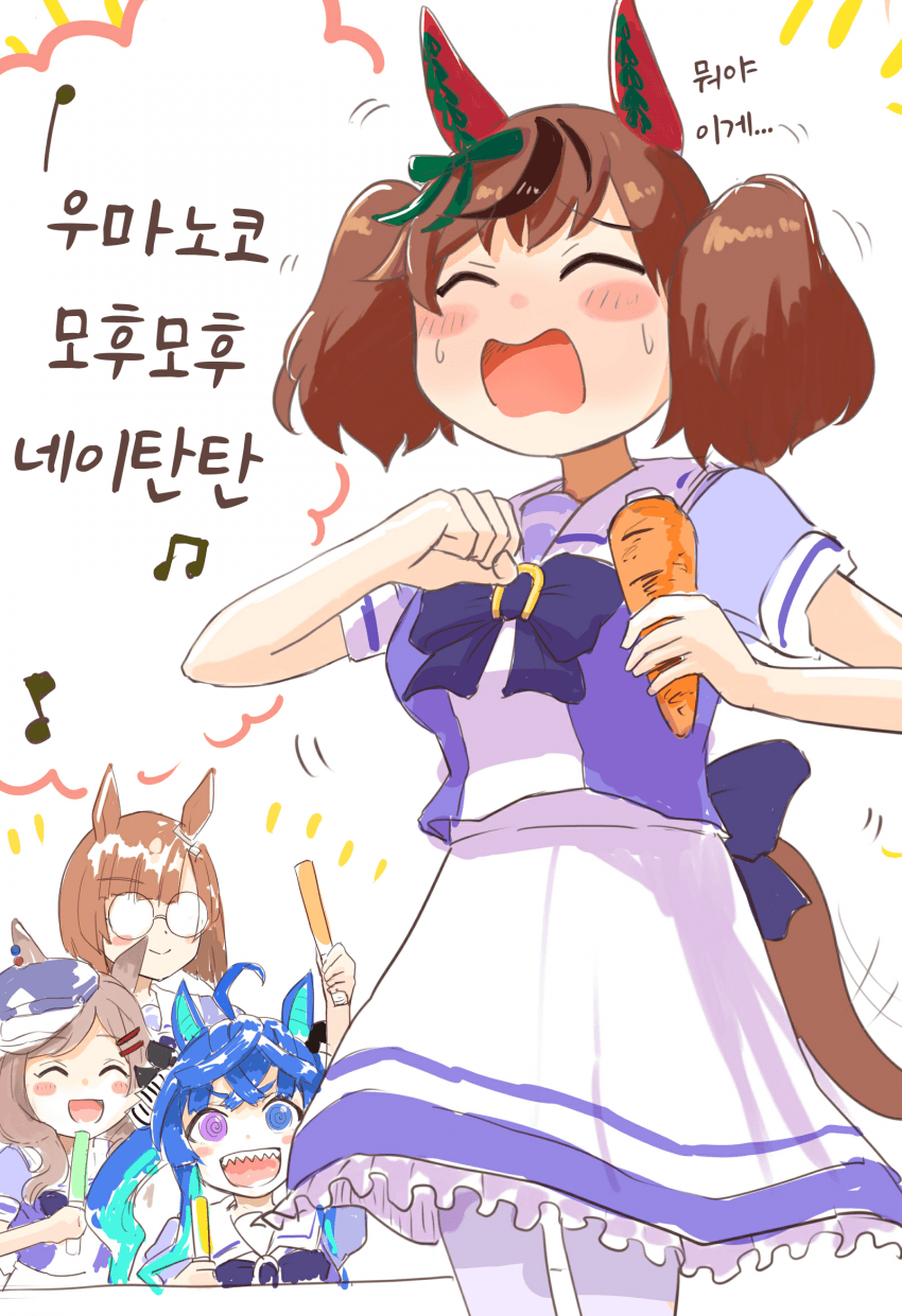 [犬山たろう]우마아이 푹신푹신 네이탄탄