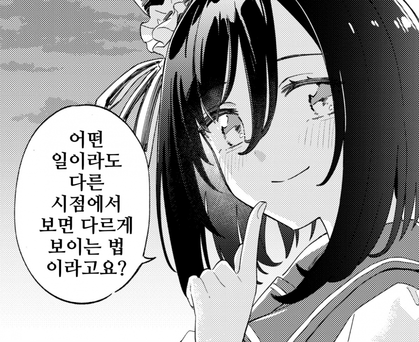 [かるかん]성장