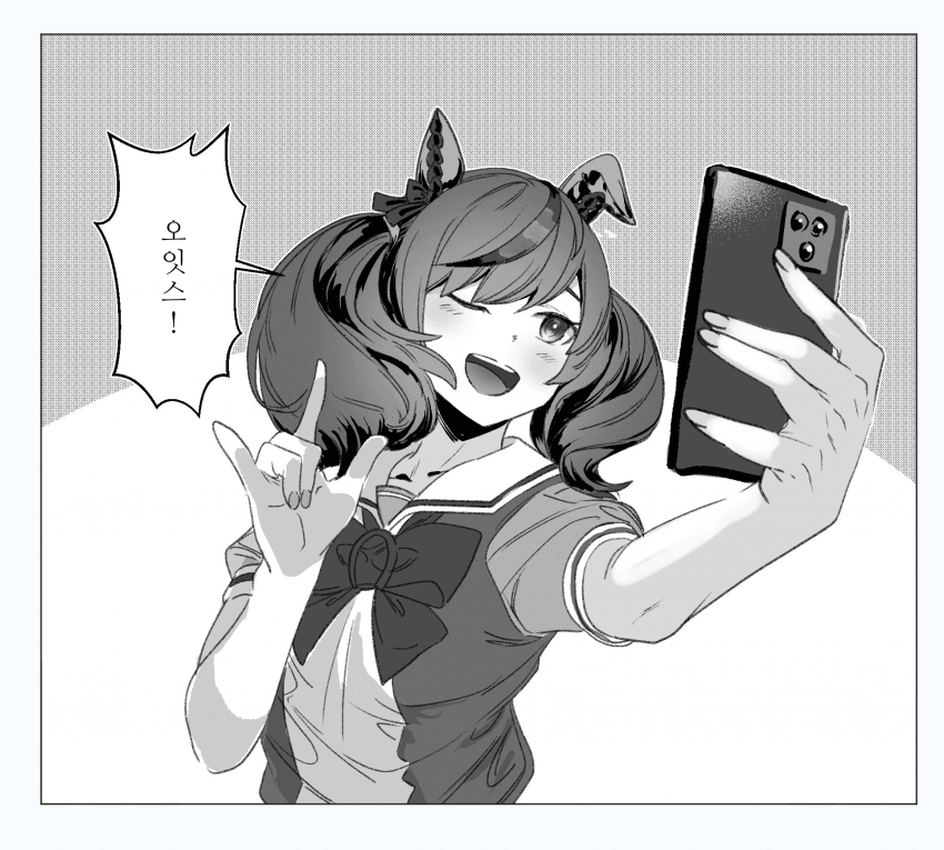 [同志たつとでっかいの]네이처의 영상통화