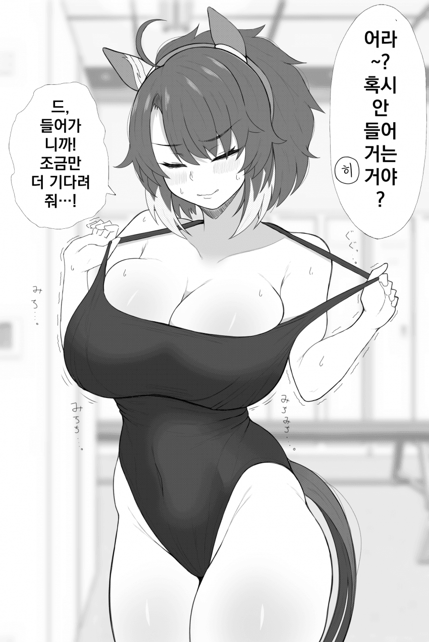 [ぷちもす]레이스에 필요없는 군살