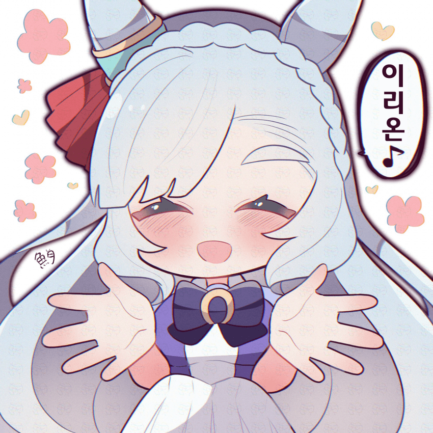 [魚月さんご]이리온