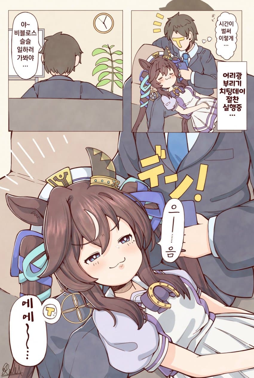 [落描きのRAID]이후 2시간 연장했다
