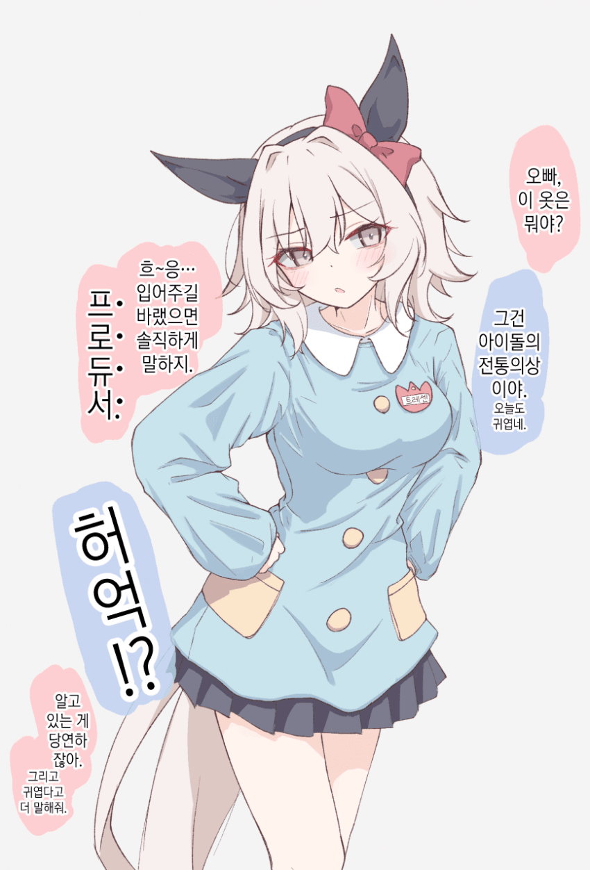 [ゆ] 카렌짱은 똑똑하니까