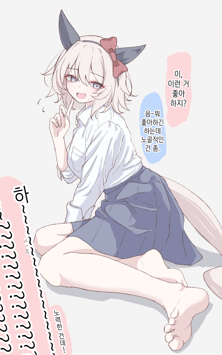 [ゆ] 교복 맨발 카렌
