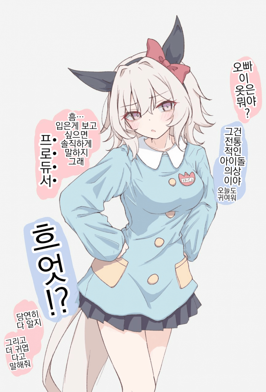 [yuhara]카렌짱은 똑똑하니까