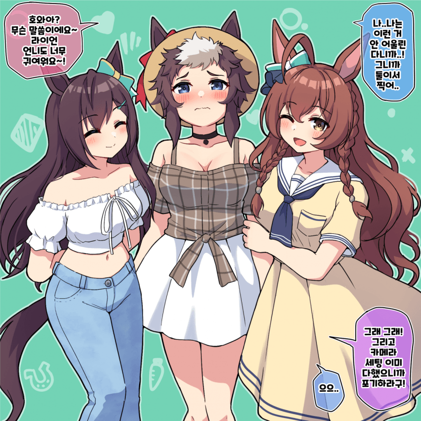 만화) 메지로 삼부자(?) 촬영회