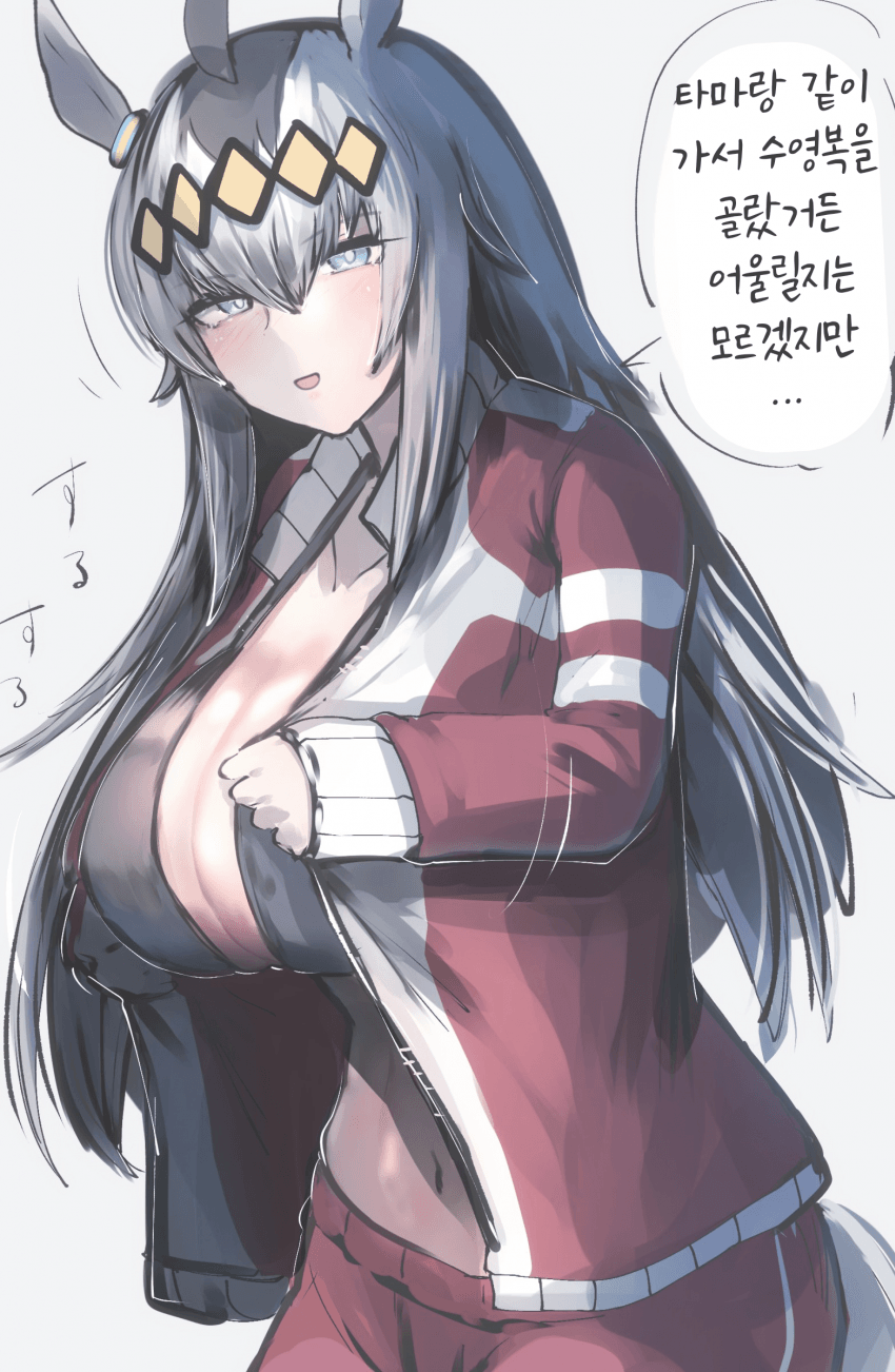 [かにさわ]수영복 보여주는 오구리