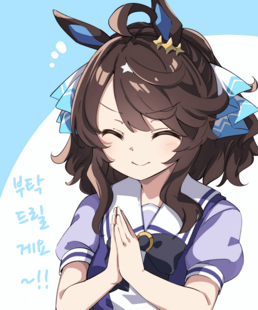 [もじゃ]모닝 택트