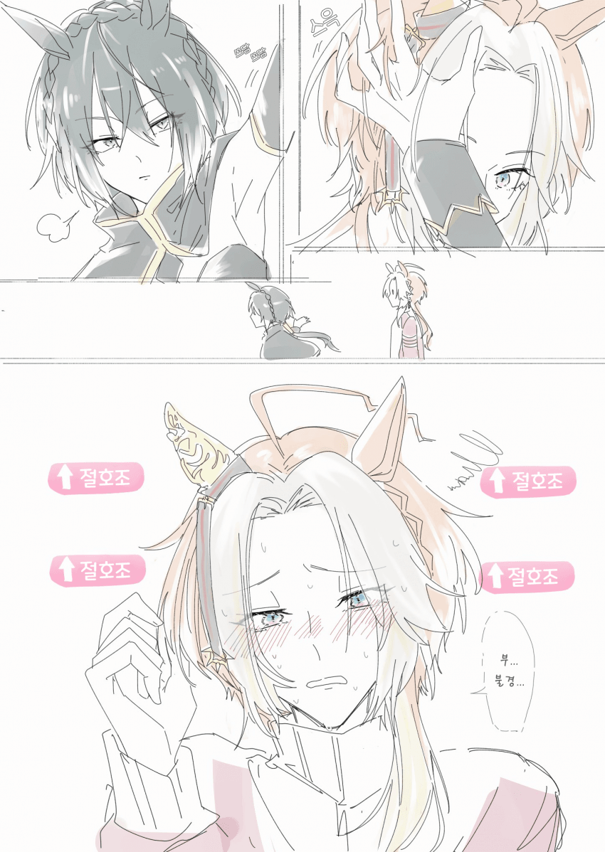 [ペタ] 아버지!!
