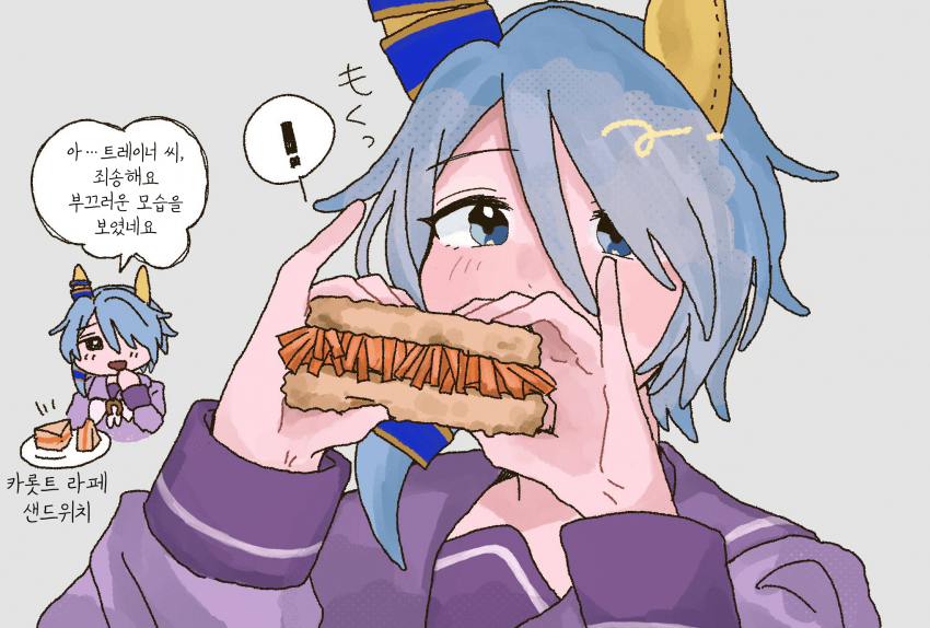 [すこやか]잘 먹는 미라클