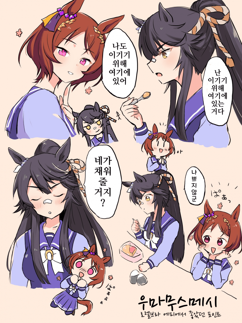 [あいまい]말딸밥 로렐브라 에피 좋았던 포인트