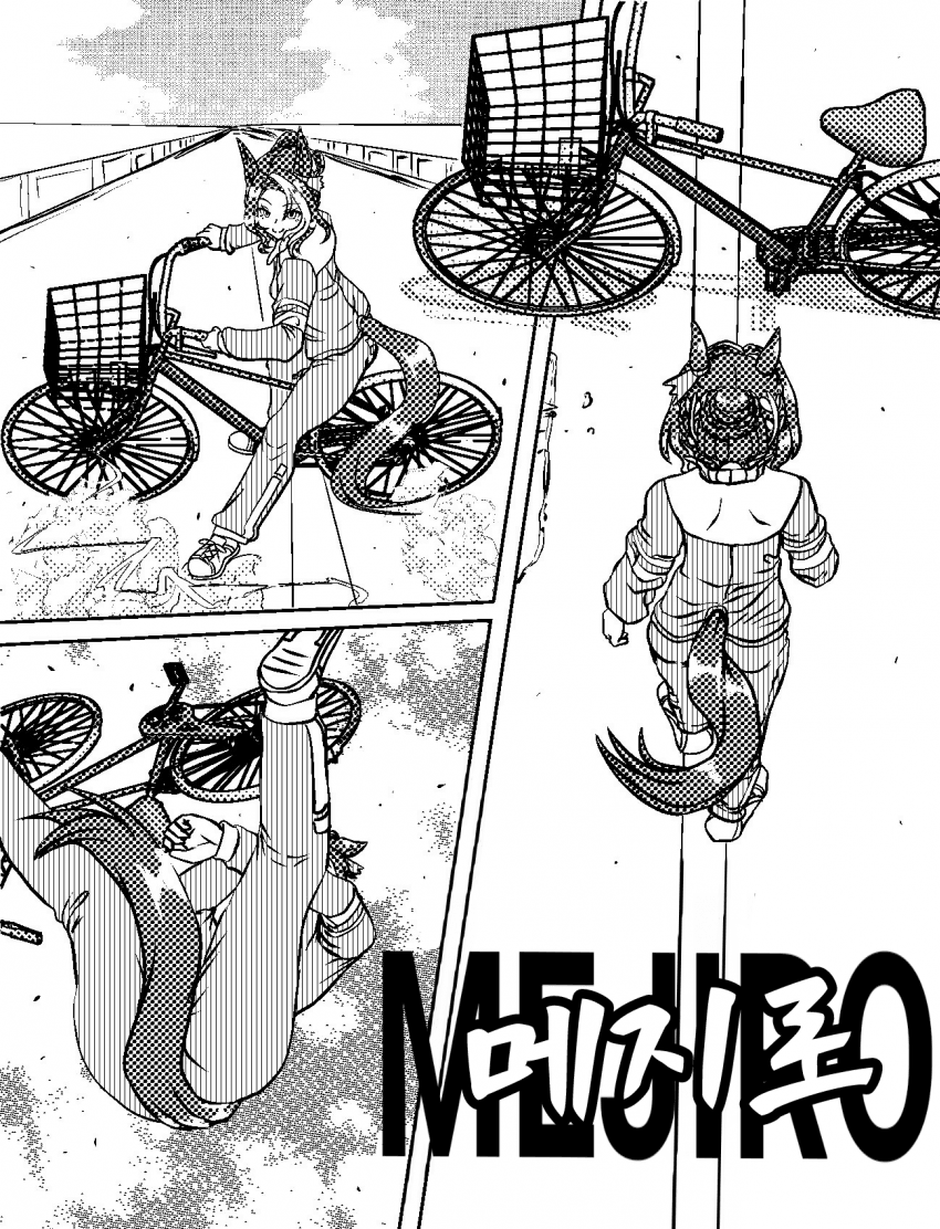 [づだぐん]아키라 패러디
