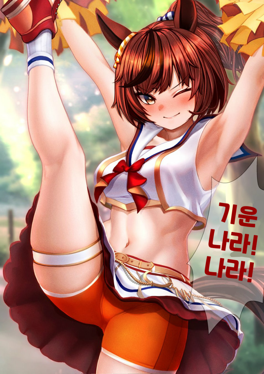 [星屑キズナ]Go☆Go☆for it!