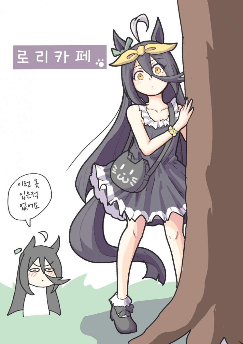 [inuken]로리 카페