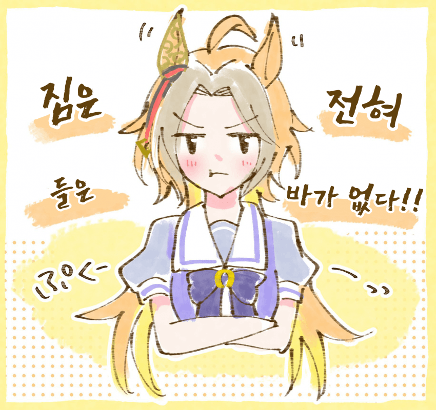 [よん]언니 실장 소식을 파카라이브로 안 여동생