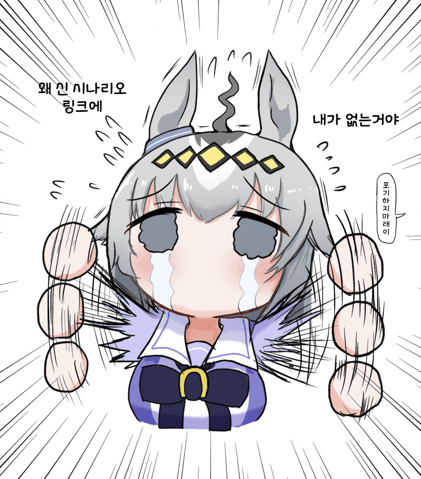 [かんなぎ] 시나리오 링크가 아니라서 슬픈 오구리