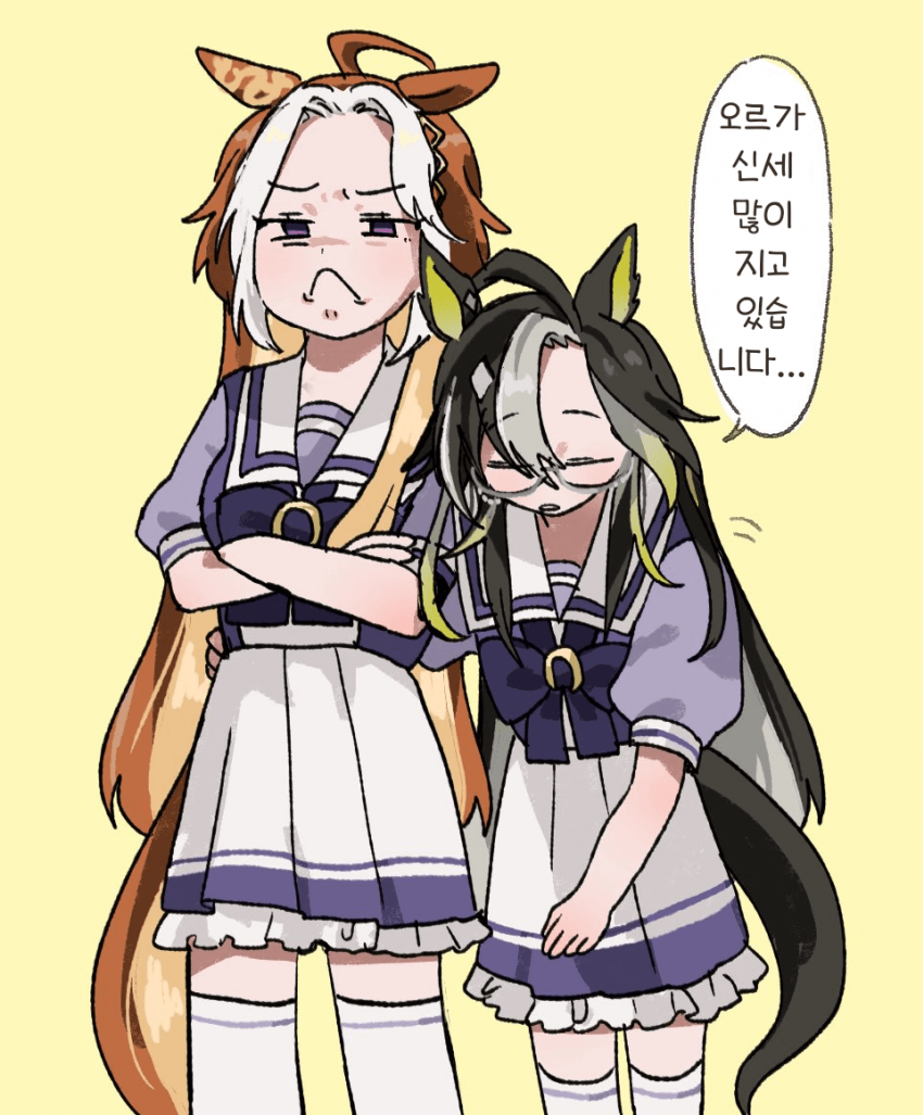 [ゆた]저니 언니...