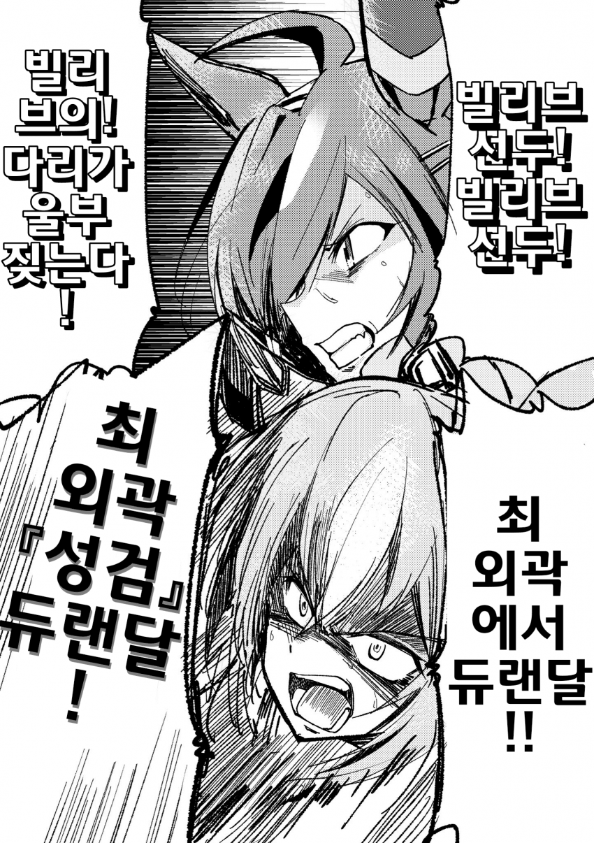 [ゆたかくん]03년 스프린터즈S