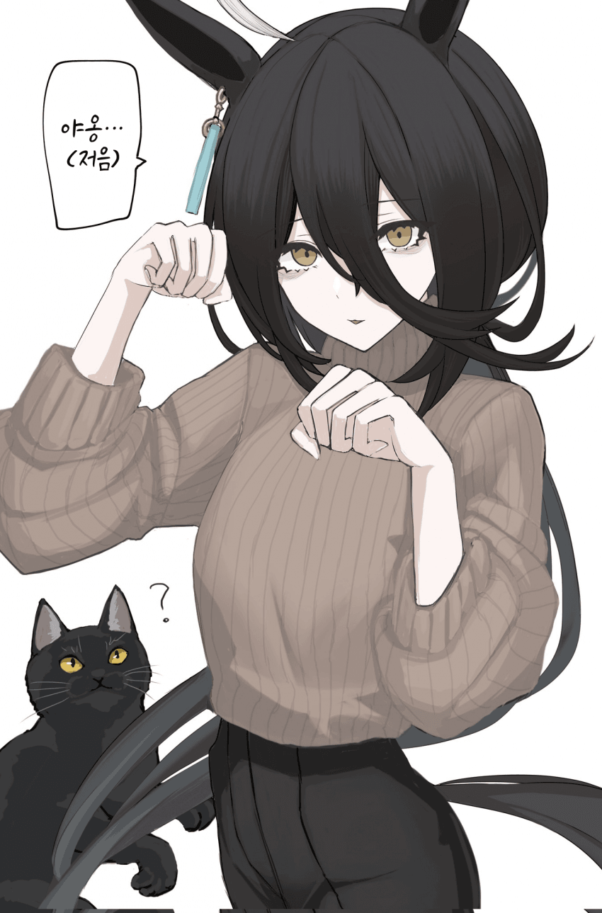 [栖原とわ]야옹...(저음)