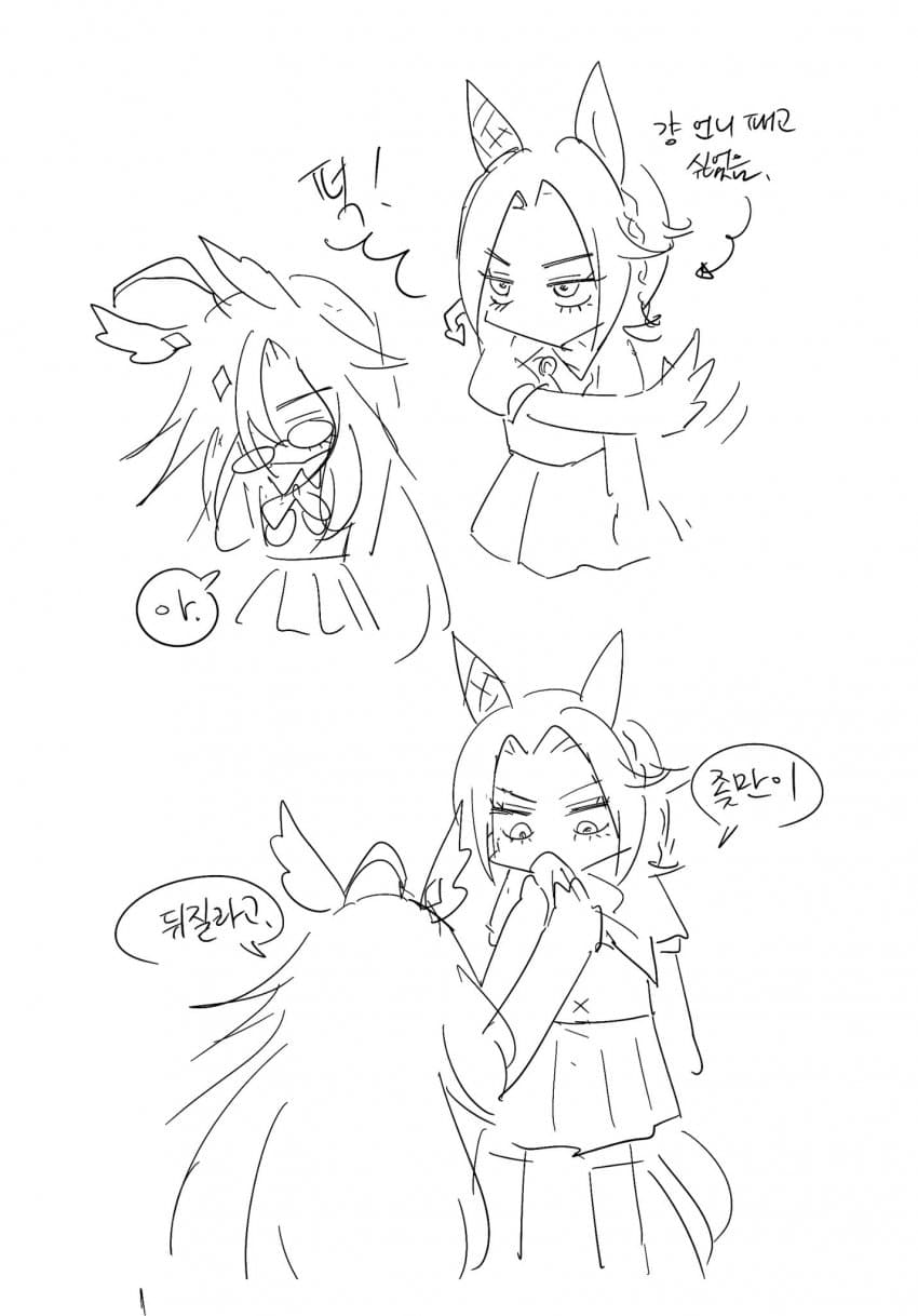 언니 패는 폭군