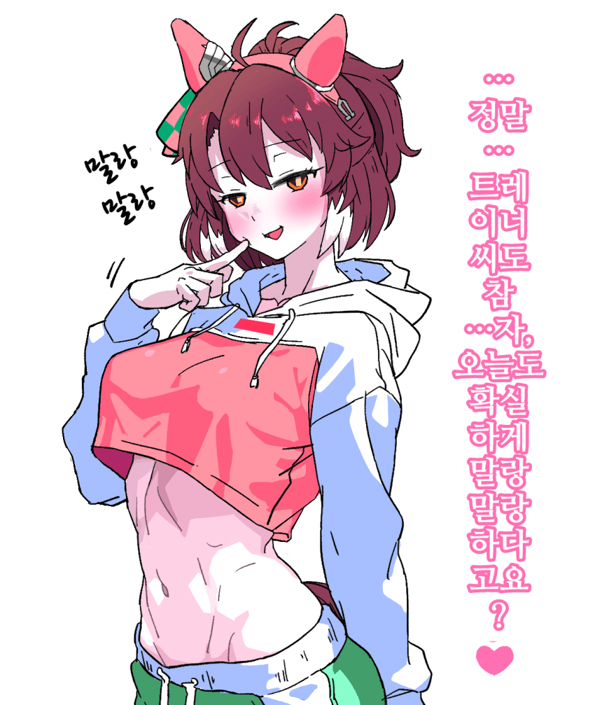 [焼きアップル]오늘도 말랑한 단츠