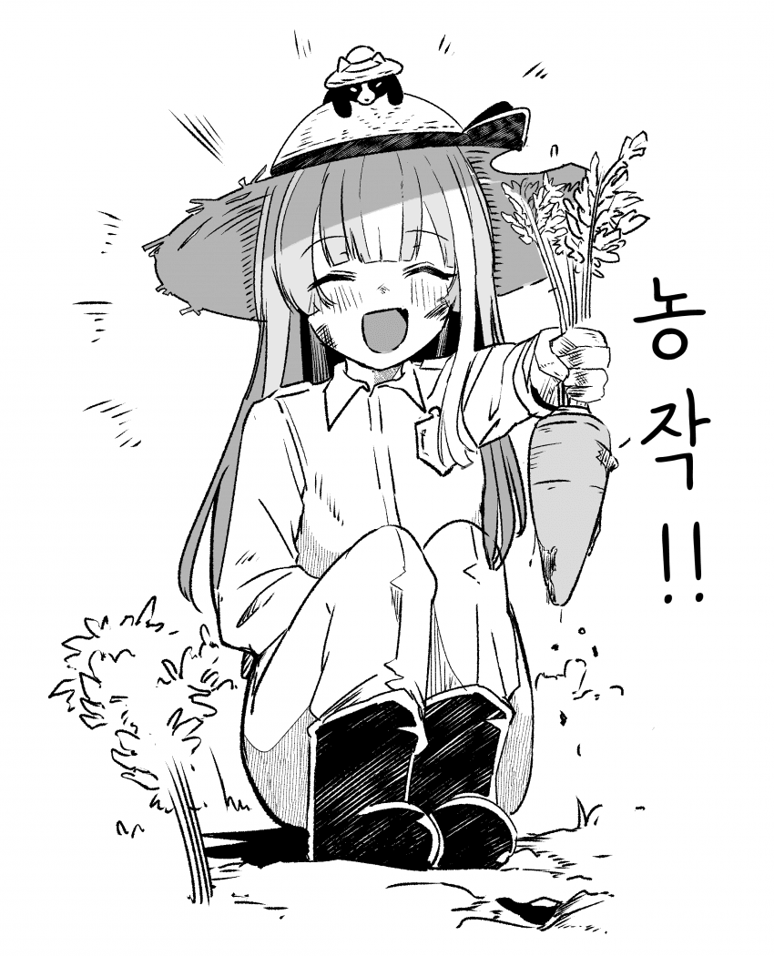 [湯猫子]농작!!