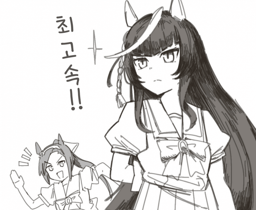 [なぞの]왠지 신경쓰이는 최고속의 그녀