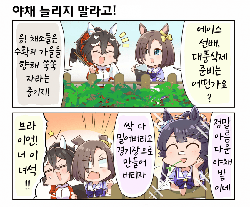 [allitell]대풍식제가 맘에 안드는 한 사람