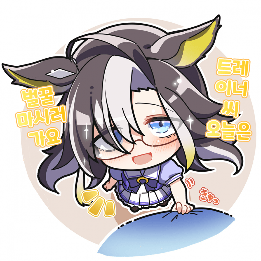 [Awfz]작은 여행을 거듭하는 저니