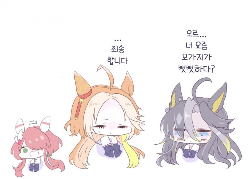 [れや]언니한테 쿠사리 먹는 오르페