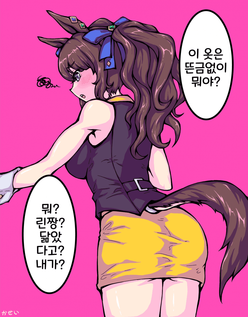 [かせい]버니 가든의 조던