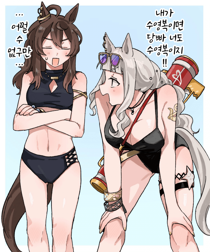 [ゆた]수영복 고루나카