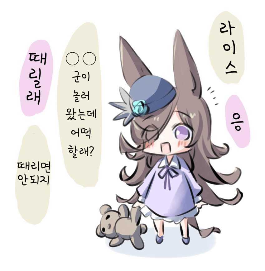[たこやき]싸우는 중