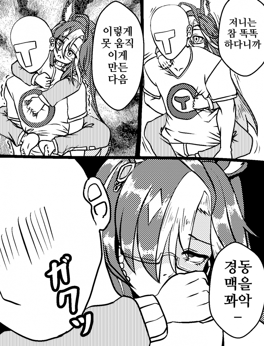 [づだぐん]저니는 참 똑똑하다