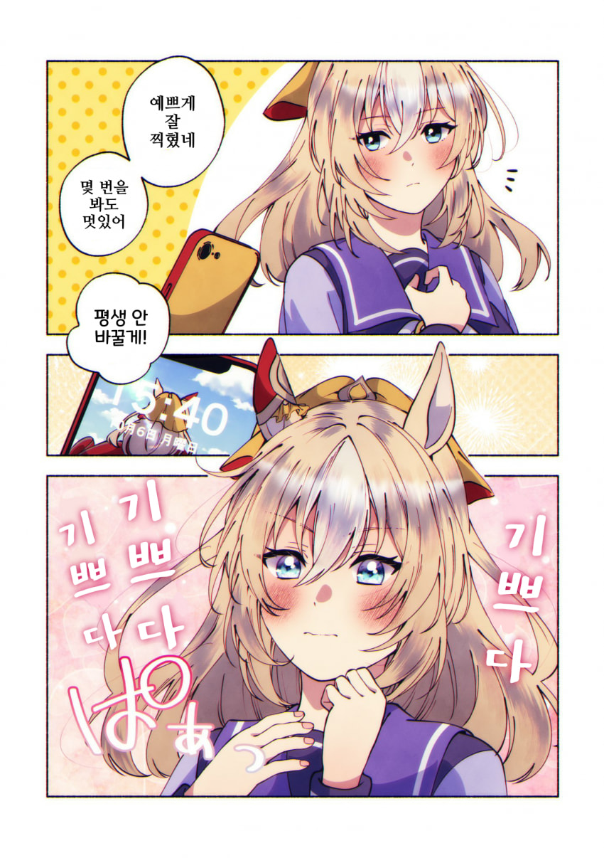[朱暮]듀랜달은 귀엽다