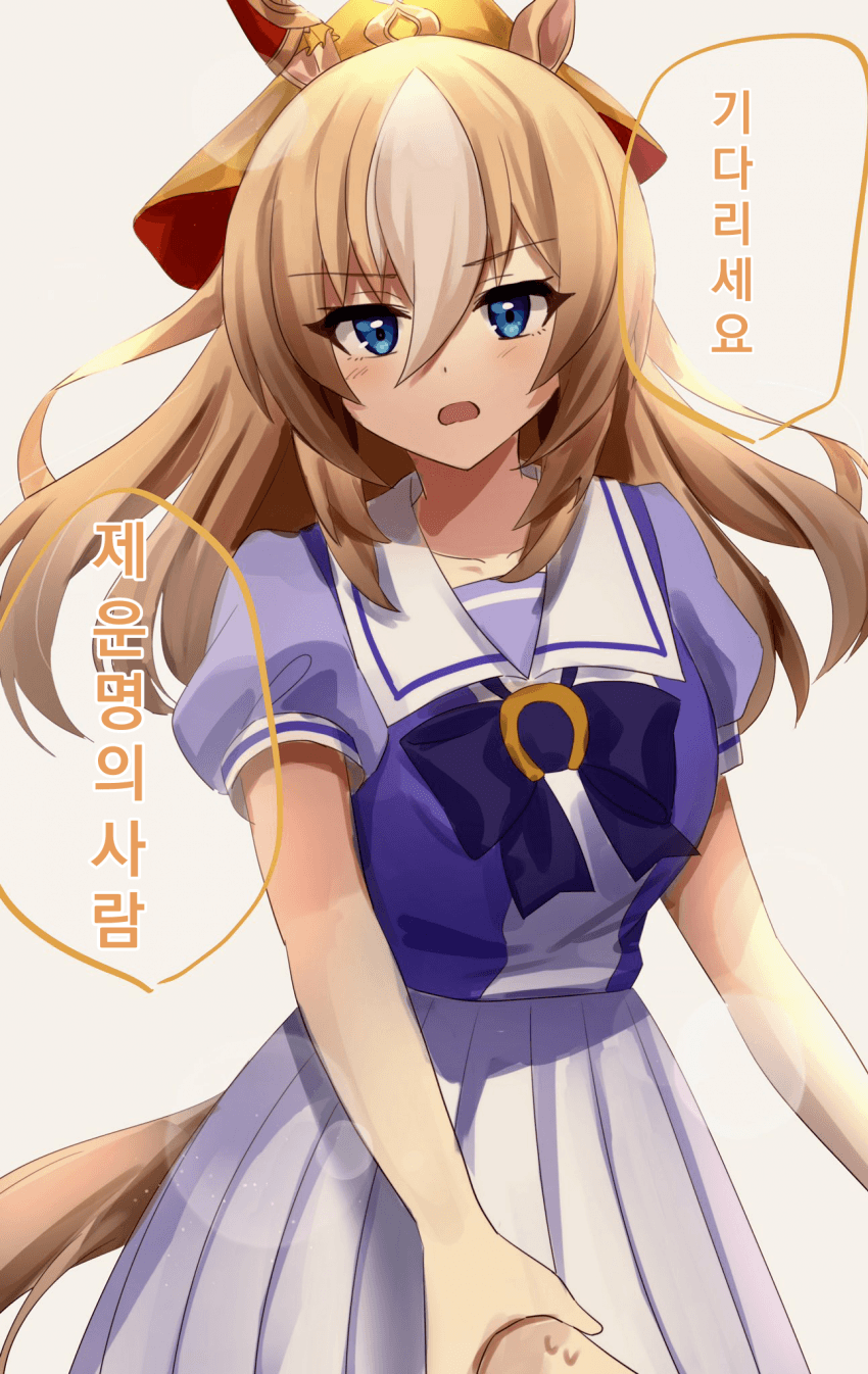 [な吉]기다리세요, 제 운명의 사람