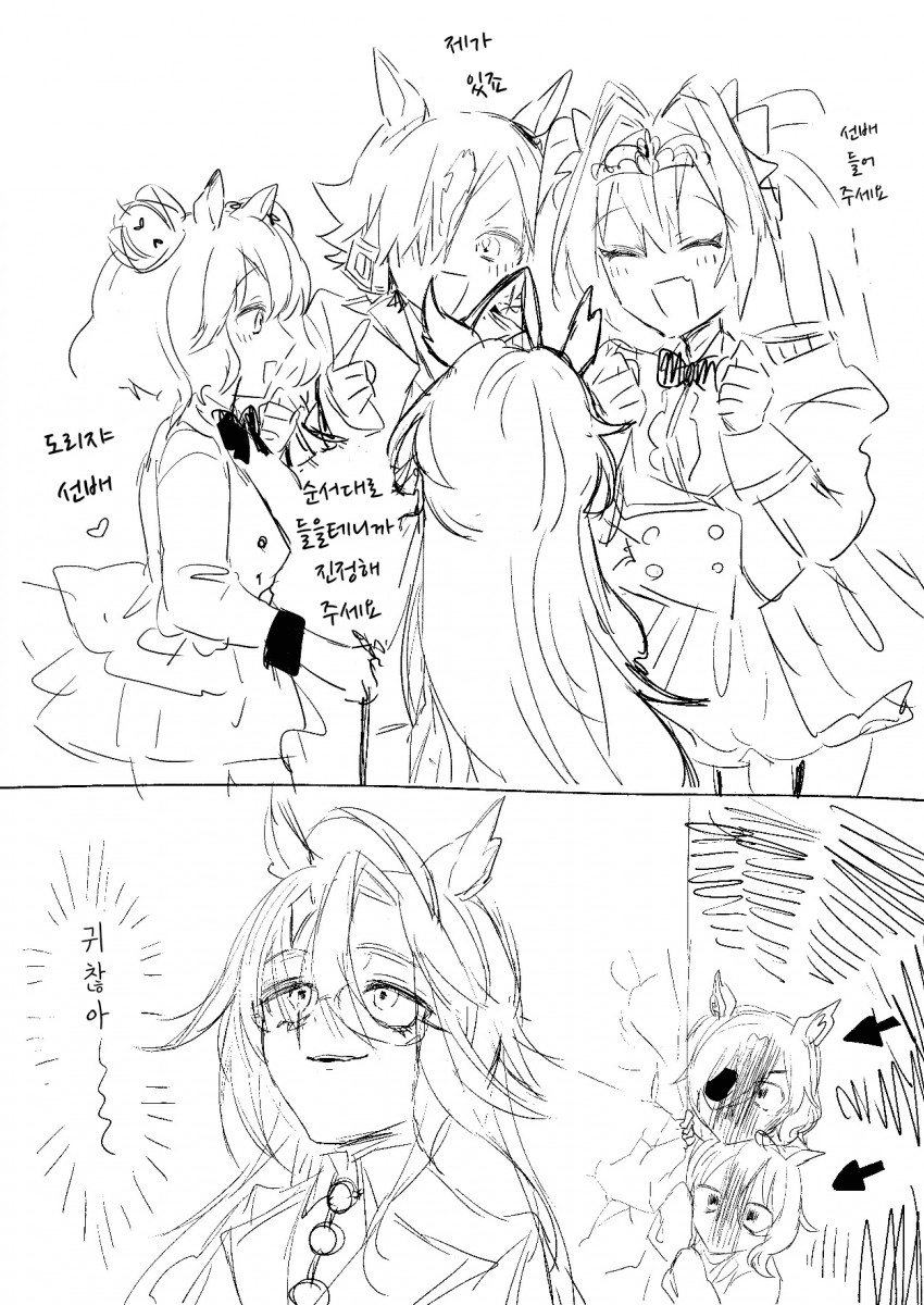 [猫鈴 杏]실장 축하해 드림 저니