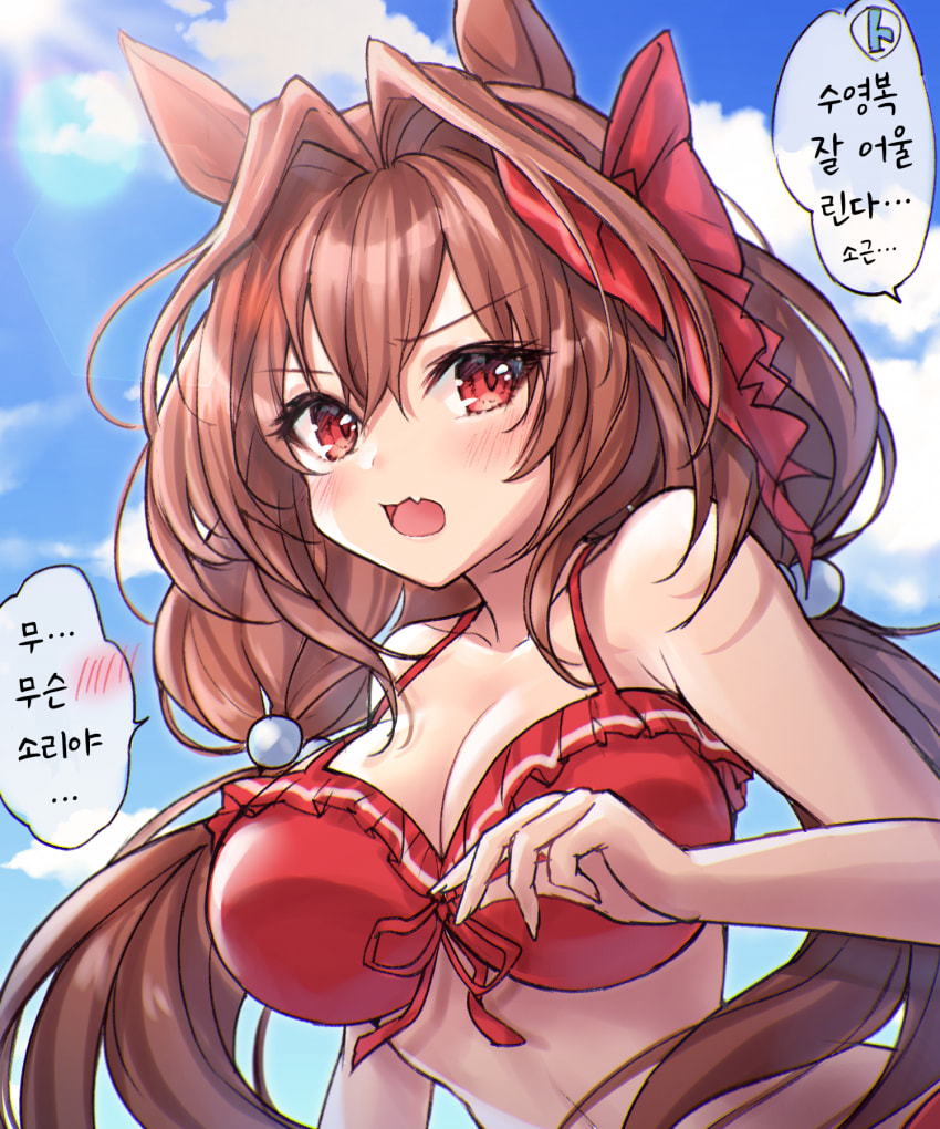 [みるむ]수영복 다스카