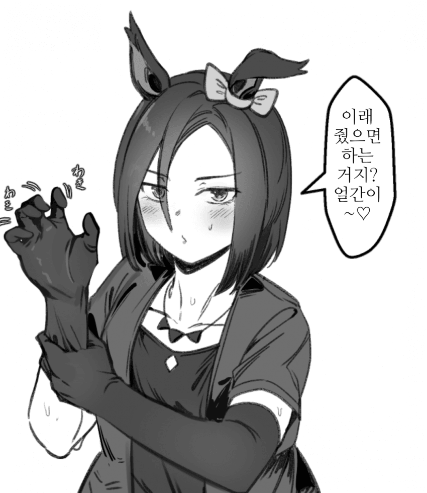 [同志たつとでっかいの]얼간E