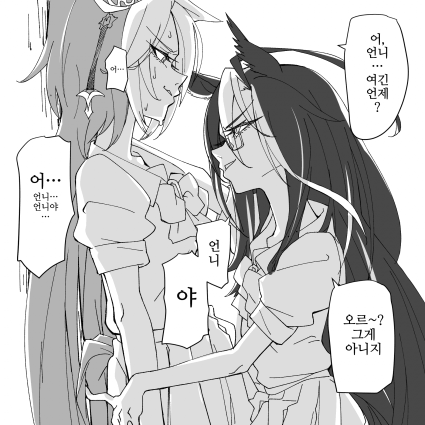 [パーク@]저니오르 자매