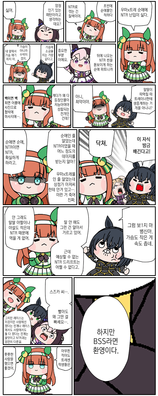 마지막 료테이 씨 짤+장례식