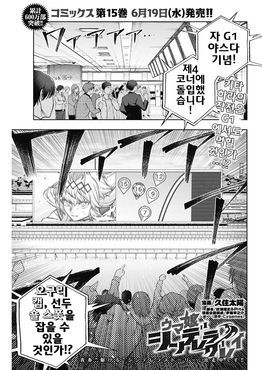 신데렐라 그레이 154R