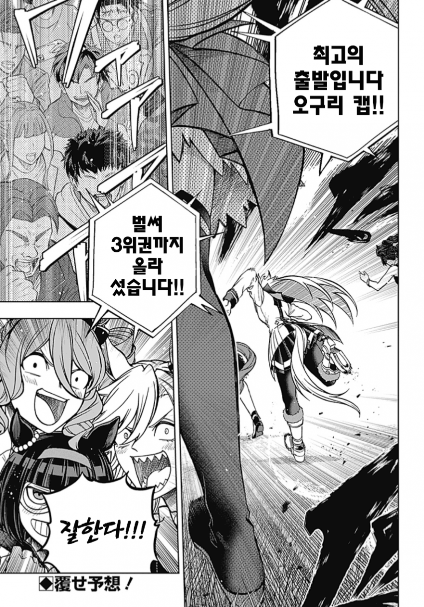 신데렐라 그레이 153~ 155R