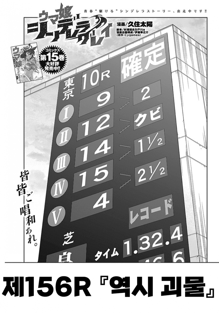 신데렐라 그레이 156R