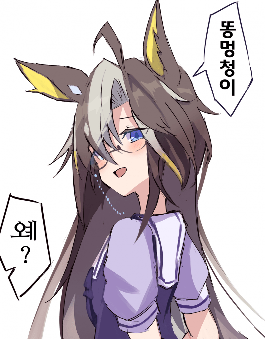 [ノットアイ]친밀도가 매우 높은 저니의 한마디