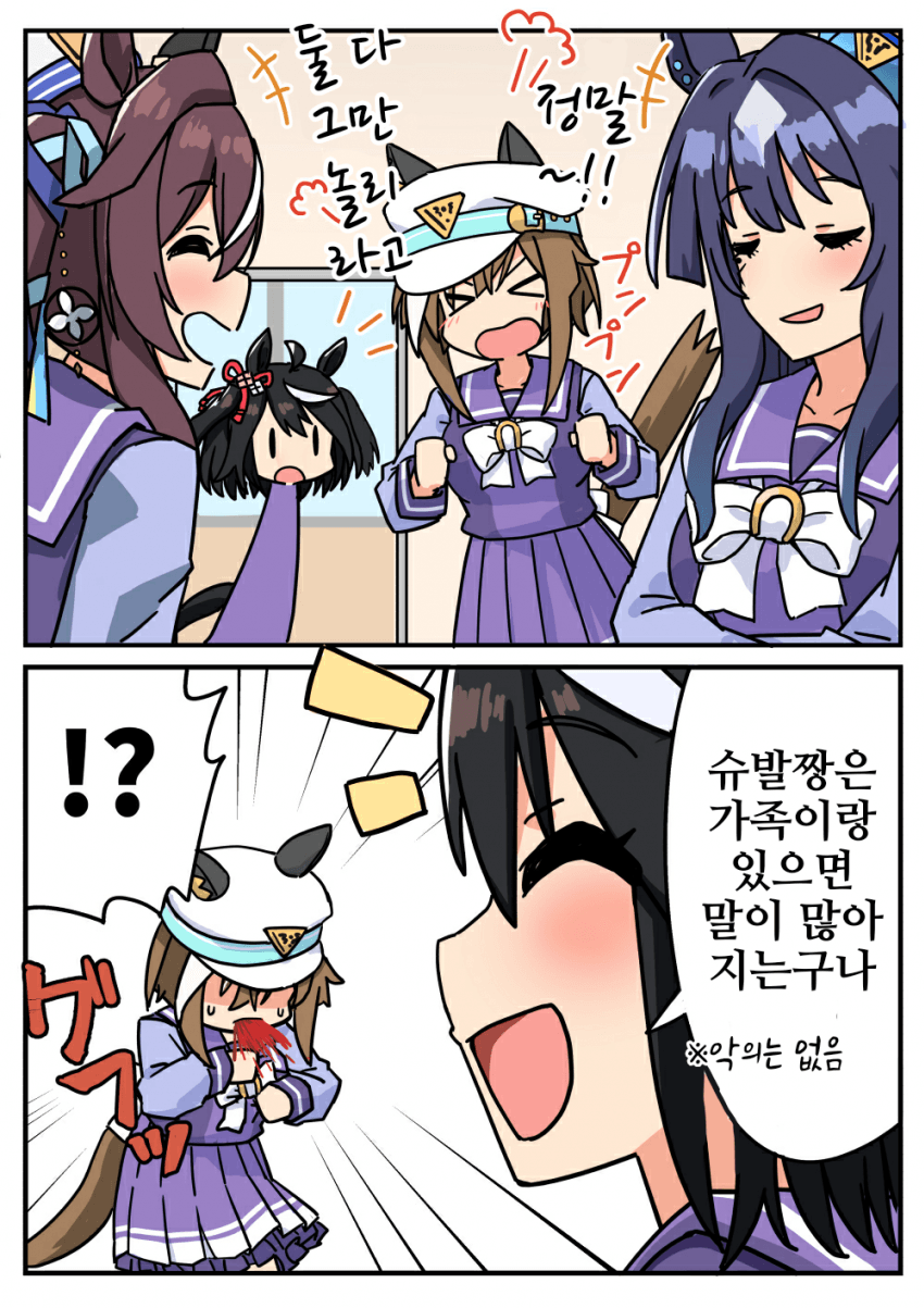 [牧島172cm]대 내향인용 필살기